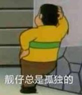 除了在宿舍穿女装,当代大学生还会啥