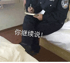 微信搞笑表情包动态