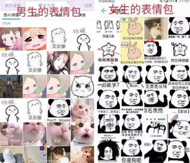 z趣味sorry,这些表情包真的可以为所欲为