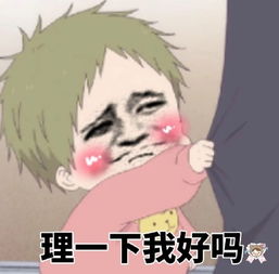 真让人伤脑筋焦绿猫表情包系列斗图表情