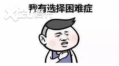 想你想你睡不着表情包脑动力