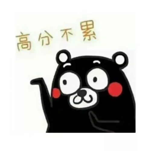 考研进行时愿你们披荆斩棘,到达企盼的远方