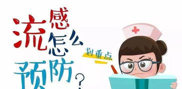 致134人死亡河南发布最新疫情新县人近期当心这些病...
