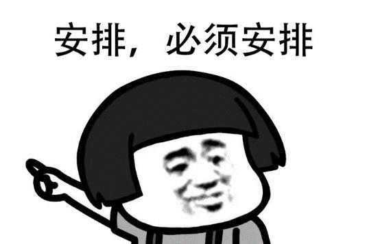 捂脸表情被抢注商标后,它兄弟也中招了还让人好好聊天吗