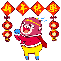 微信表情春节特辑金猴贺岁神经大圣系列