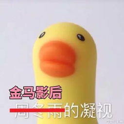 自黑界的清流,这才是周冬雨马思纯正确的打开方式