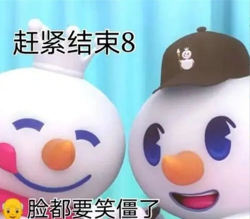 因味道像美少女的袜子,脚臭柠檬茶火到脱销