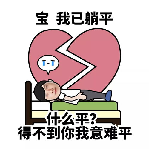 有没有什么阴阳怪气的emoji或表情包