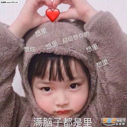 你在干嘛我在想你套路表情包图片老公给我开开门表情包下载乐游网游戏下载