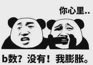 性生活过频,会有哪些危害男伤前列腺,女伤子宫