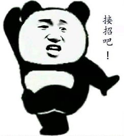 白鹤亮翅什么梗表情包大全白鹤亮翅表情包完整版高清无水印版腾牛下载