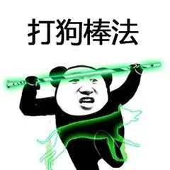日常发朋友圈的搞笑句子来啦笑死我了