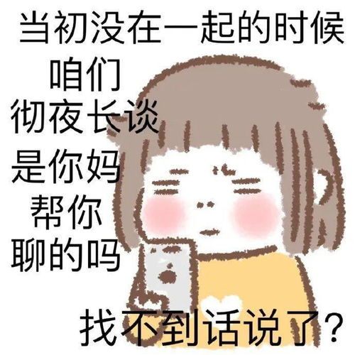 秃的208个自制沙雕无水印高糊表情包大合集