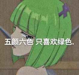 迪士尼渣女表情包系列