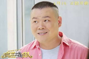 疯岳撬佳人小岳岳首演男一号,情人节正经开撩