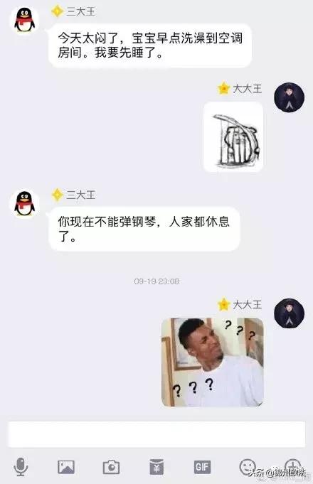 微信聊天不要轻易发表情给父母哈哈哈你根本不知道将会发生什么