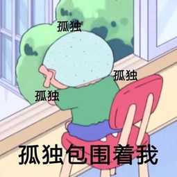 100的表情包qq表情包