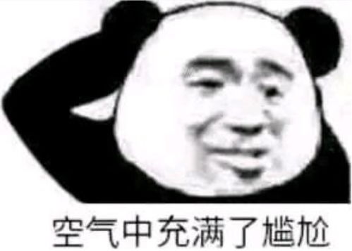 聊天斗图必备表情你们有多的男朋友吗借我用用