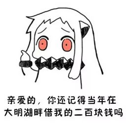 早安表情包可爱沙雕看开