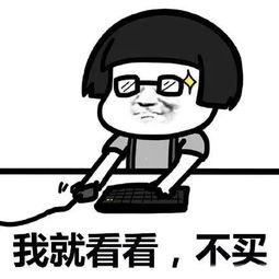 识别促销套路...双十一倒计时这份防骗指南一定收好了......