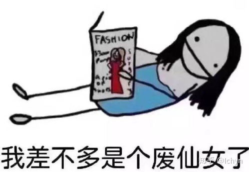 仙女下凡啦表情包紧要