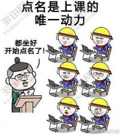 当代大学寝室现状表情包大全下载当代大学寝室现状表情包大全app官方下载当代大学寝室现状表情包大全手机版下载