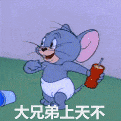 搞笑沙雕表情包i天冷了旺铺招租