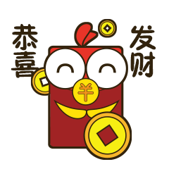 鸡年红包小鸡表情包,静态