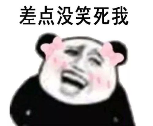 笑到窒息的朋友圈截图承包了一年的笑点哈哈哈哈哈