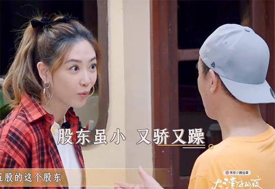 应采儿与陈小春算账表情神同步,漏算钱被袁咏仪吐槽