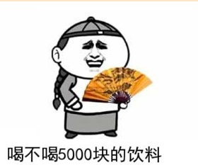 羞羞表情包护肤品