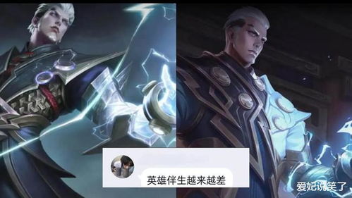 天美承认伴生皮肤越做越差,原因很真实,只为凸显史诗皮肤
