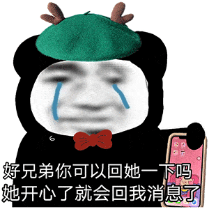 精选熊猫头表情包