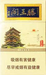 阁王滕硬盒细支香烟一包多少钱