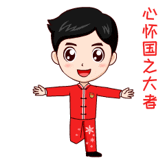 春节特别策划虎年表情包来啦有亿点点可爱