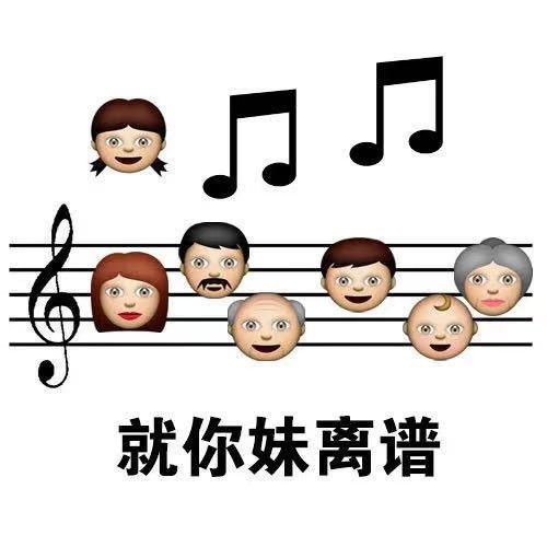 各位大哥们有木有就尼玛邪门离谱等其他表情包,在线等