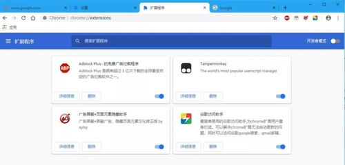 表情科研人必备浏览器,可直接访问google腾讯新闻表情