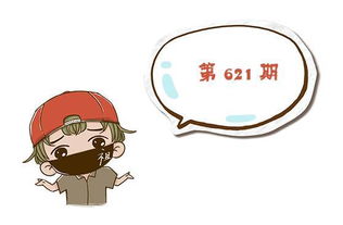 千万别得罪ps大神,不然你就是下一个表情包
