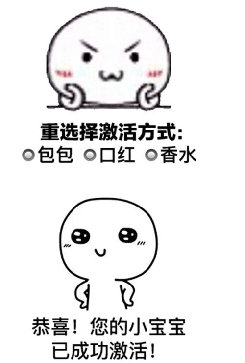 小宝贝图片表情包柠檬