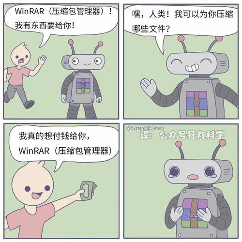 网上冲浪的这些扎心事,总有一个能气到你