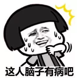 不要逼我出手,我出手连自己都打