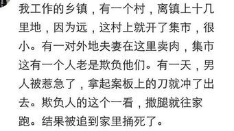老实人心中有座佛,佛下镇着魔你若推到佛,我便入了魔
