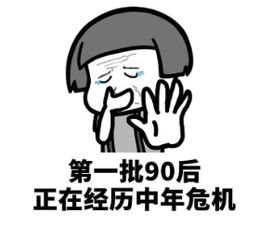 致90后还在保温杯里泡枸杞养生仍得从养肾做起