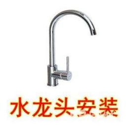 水龙头冲眼睛表情包漏水
