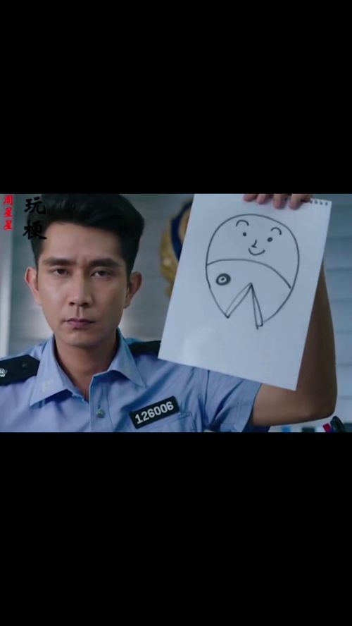 终于明白两个警察在笑什么