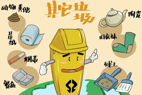 什么是其他垃圾属于其他垃圾的有哪些