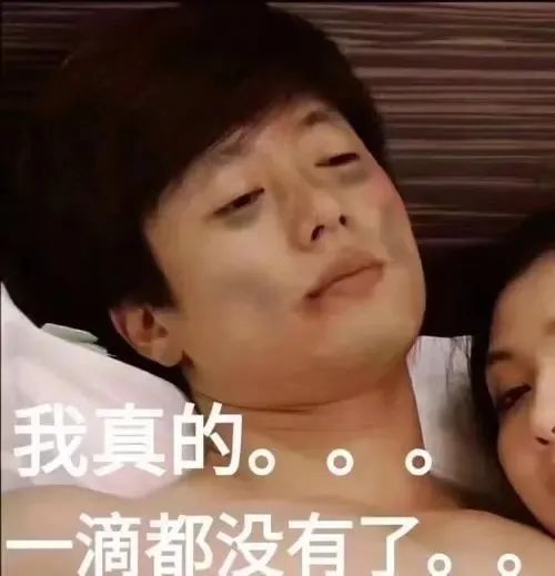 适合情侣发的表情包贾克斯