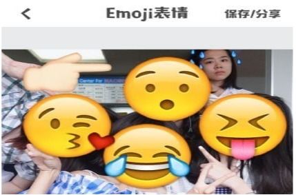 emoji表情相机app下载emoji表情相机app安卓版下载v1.3.0非凡软件站