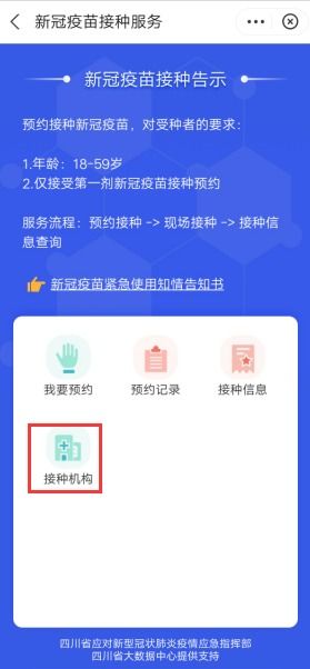 卖萌表情包小程序注册表