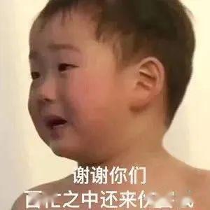 表情包